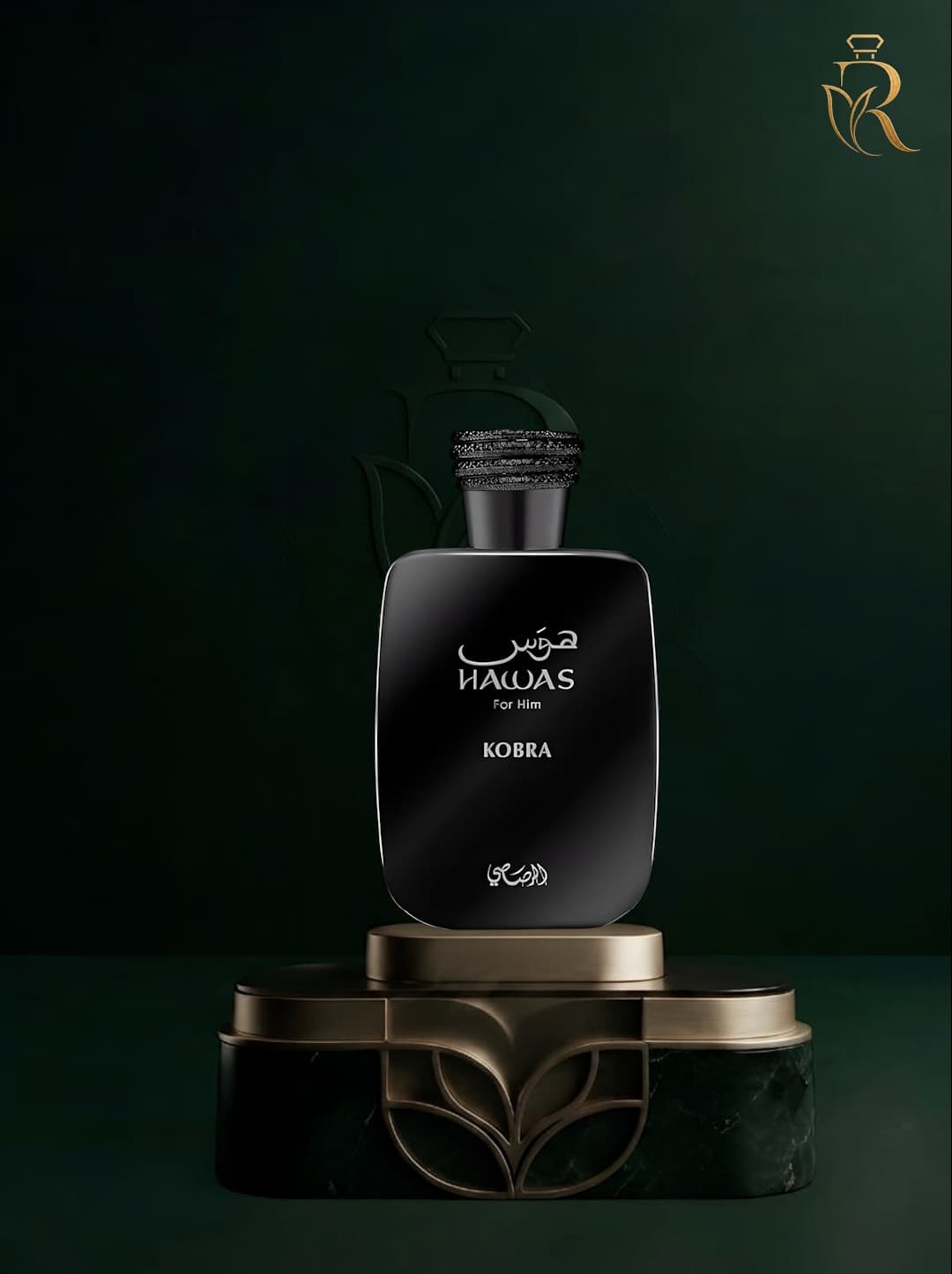 Hawas Kobra - Premium Quality Snake Repellent Spray — image 1